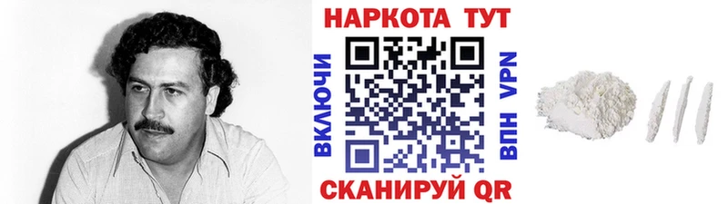 Купить Салехард Конопля  Кокаин  Codein  ГАШИШ  APVP  Бутират 