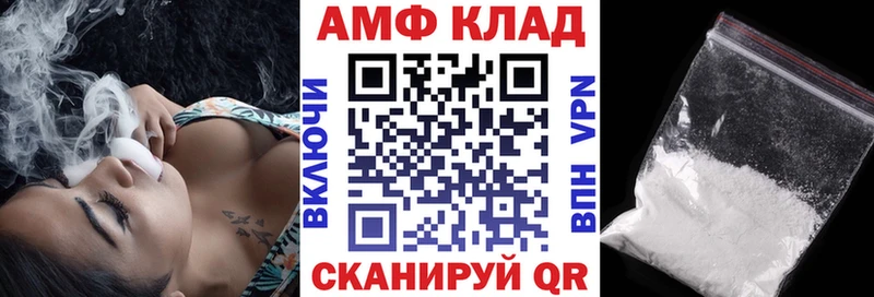 где продают наркотики  OMG tor  АМФ 97%  Салехард 