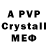 АМФЕТАМИН Premium Dmytro Perenchuk