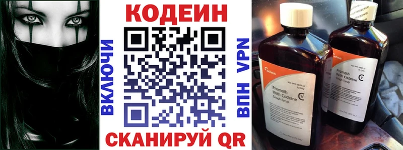 KRAKEN ССЫЛКА  где продают   Салехард  Кодеин Purple Drank 