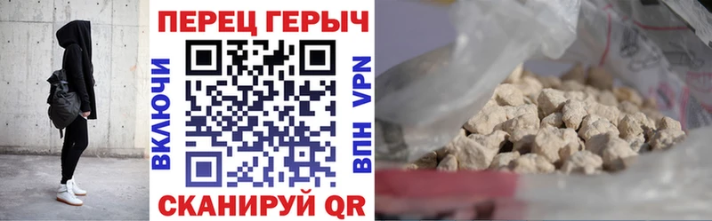 Героин Heroin  Салехард 