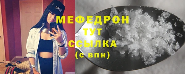 твердый Осинники