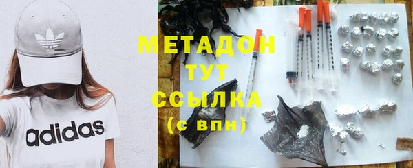 твердый Осинники
