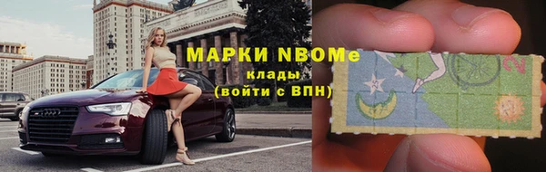 кристаллы Няндома