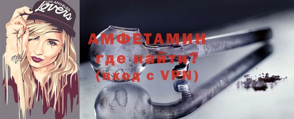 амфетамин Зарайск