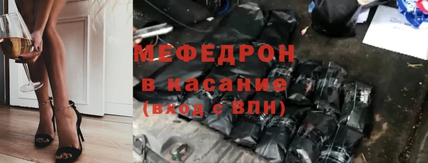 тгк Нязепетровск