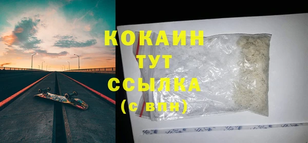 амфетамин Зарайск