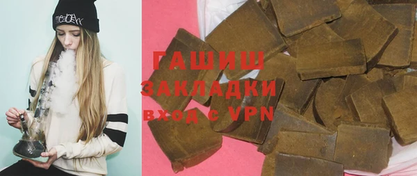 spice Осташков