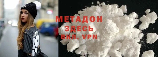кристаллы Няндома