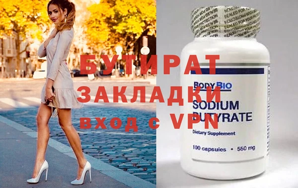 твердый Осинники