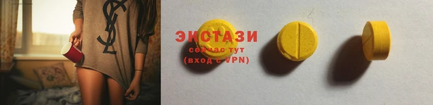 спайс Заполярный