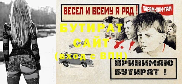 твердый Осинники