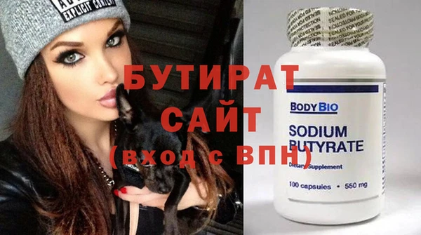 spice Осташков