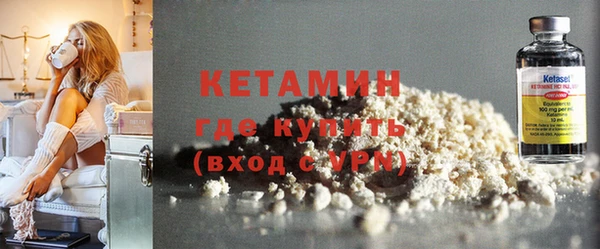 spice Осташков