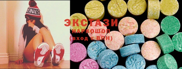spice Осташков