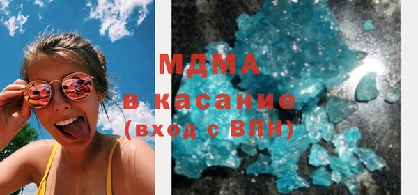 spice Осташков