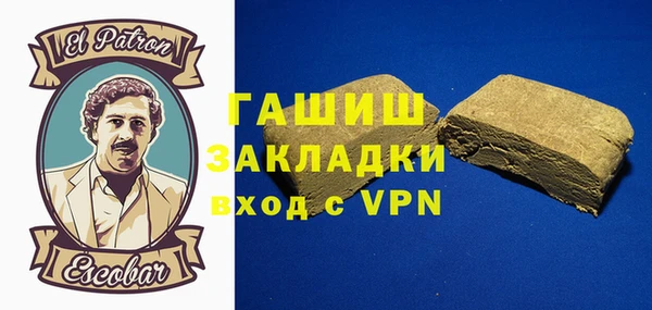 твердый Осинники
