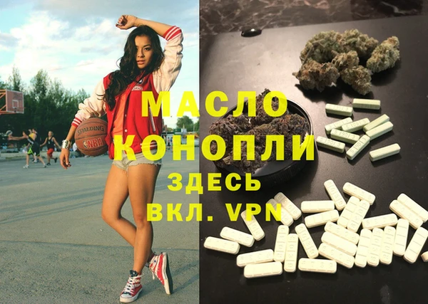 твердый Осинники