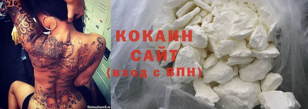 спайс Заполярный