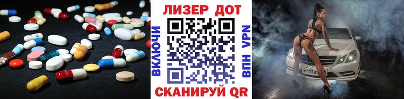 ЛСД экстази ecstasy  Салехард 