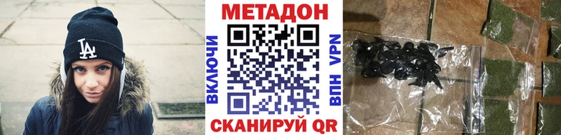 купить наркотик  Салехард  KRAKEN ссылка  МЕТАДОН кристалл 
