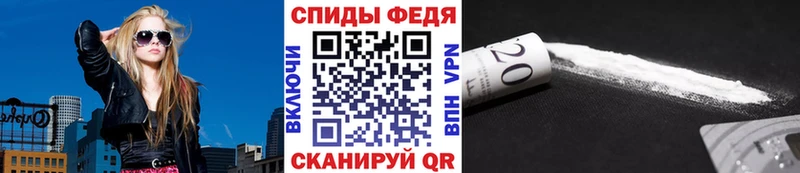 МЕТАМФЕТАМИН винт Салехард