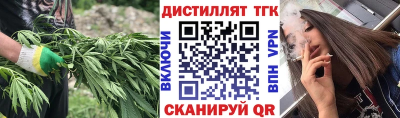 мега ССЫЛКА  Салехард  Дистиллят ТГК жижа  закладки 